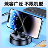 车载手机支架2025新款汽车用品车内导航专用支架 商品缩略图7