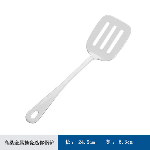 日本进口高桑金属基础迷你铲子 商品图2