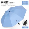 【UVA+50晴雨两用❗️8骨黑胶全自动伞】防晒抗风暴折叠晴雨伞，随身携带方便，0透光，迷你超轻便！防紫外线防晒帽太阳伞，雨衣遮阳伞夏日L 商品缩略图10