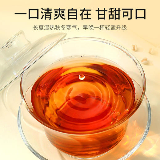 杞里香薏仁茯苓膏 商品图3