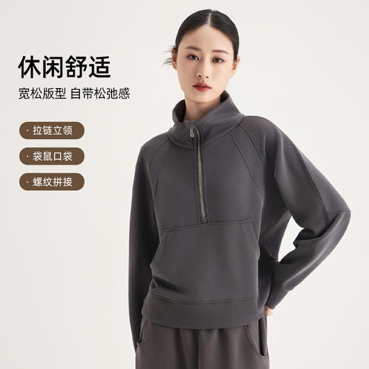 weyo女款百搭砂洗莫代尔空气层休闲弯刀长裤半拉链卫衣880074-880075 商品图4