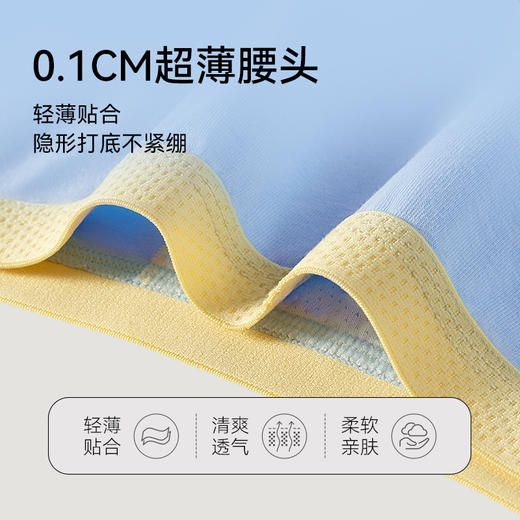 【青少年男孩】米乐鱼青少年裸感7A抑菌内裤-3条装 商品图1