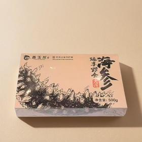 鑫玉龙单冻即食海参（8-10头）500g/盒