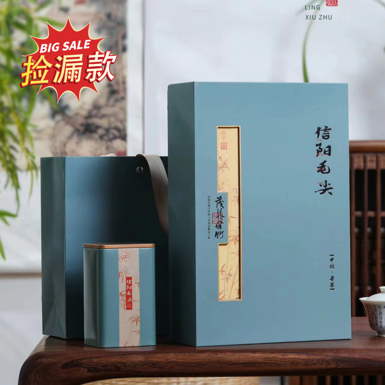 清仓16元一套 /共16套