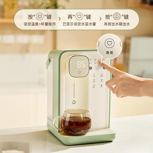 【云优选】集觅即热饮水机F3 3秒即热出水 6档控温 4档定量取水 恒温/定量泡奶 办公居家随时冲泡 母婴适用 3.5L大容量（使用后不支持7天无理由退货，介意慎拍！） 商品图2