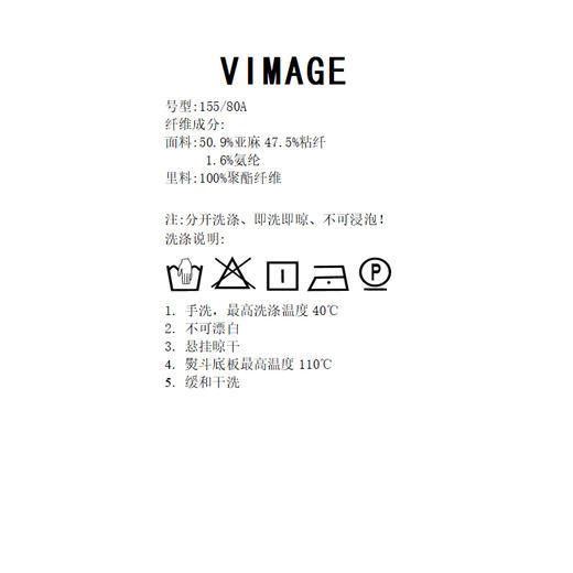 VIMAGE纬漫纪2025夏季新款简约百搭显瘦黑色上衣V2313944 商品图6