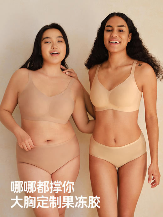【小光圈】遐无钢圈内衣女薄款软支撑无痕胸罩无尺码大胸显小文胸 商品图1
