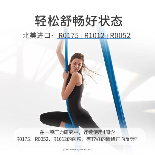 SINE信谊 双歧杆菌六联活菌 2.5g*10包 商品图4