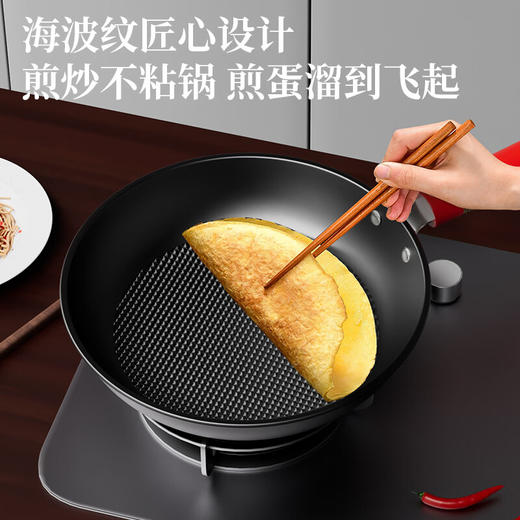 金嫂子KSISE年年有鱼开门红煎锅24cm 商品图3