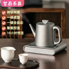 智蔚ZW-600/小智3.0纯钛自动上水智能恒温控温电热水壶烧水泡茶壶 商品缩略图0