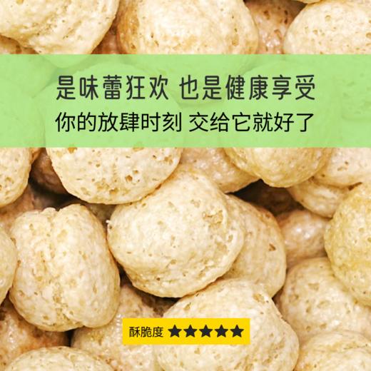 若饭®酥脆非油炸 浓香椰浆味纤蔬脆球 每包8.3g高膳食纤维（每小包49g/每大袋6小包） 商品图1