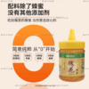 【新北方优选独家】无添加 纯正天然 槐花蜂蜜500g/瓶 商品缩略图1