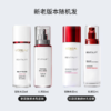 【拍一发三，送专柜礼袋】欧莱雅小黑瓶第四代精华75ml+ 欧莱雅复颜水65ml+欧莱雅复颜乳50ml 赠送欧莱雅专柜礼袋GH 商品缩略图3