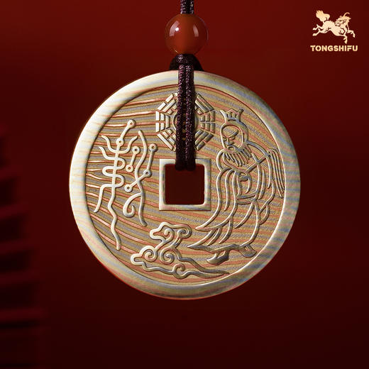 铜师傅《武当联名山鬼花钱(太上老君)》吉祥饰品 紫铜黄铜挂件 商品图5