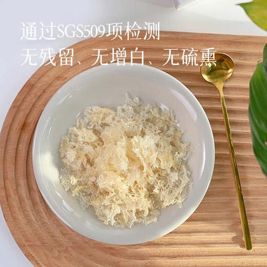 【2罐送2盒银耳伴侣（14袋）  4罐送1罐+2盒银耳伴侣（14袋）】【本草银耳】 花了8个月 用心定制 升级规格、品质，双富硒  双有机认证 源头厂家 姚淑先 ~湖州仓 商品图2