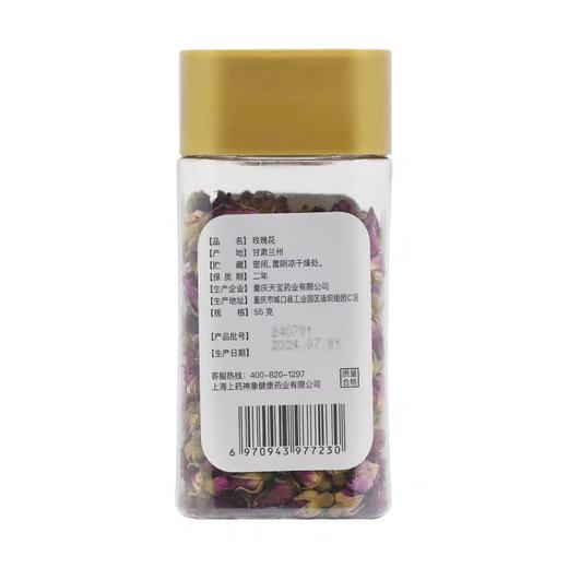 神象 玫瑰花 花茶 茶叶 花草茶 玫瑰花茶 茶叶花草茶 55克/罐*1罐 商品图4
