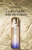 SHISEIDO资生堂 悦薇智感紧颜亮肤乳 商品缩略图0