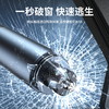 汽车二合一安全锤车载破窗器多功能逃生应急工具迷你救生锤 商品缩略图3