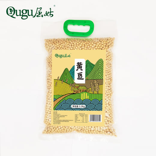 宜昌 屈姑 农家黄豆2.5kg/袋 商品图0