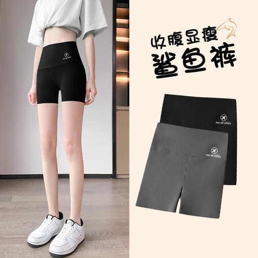 【百搭显瘦❗️能收腹提臀の鲨鱼裤】高弹舒适，会呼吸！夏季三分锦纶芭比裤薄款收腹防走光安全裤大码飞机打底短裤 商品图2