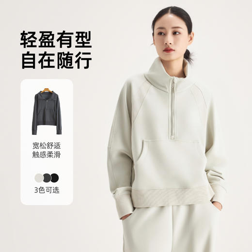 weyo女款百搭砂洗莫代尔空气层休闲弯刀长裤半拉链卫衣880074-880075 商品图3