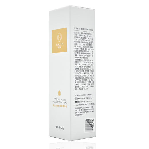 慧立康初恋青春特护霜50g 商品图2