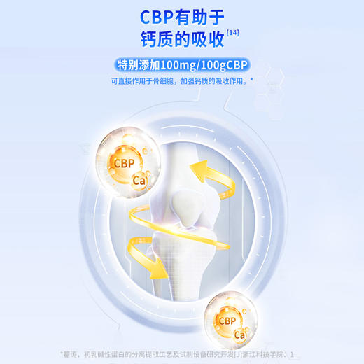 蒙牛悠瑞骨力中老年高钙营养奶粉礼盒装800g（新国标） 商品图4