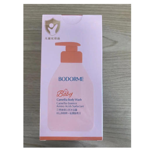 贝德美绿山茶沐浴露335ml 商品图4