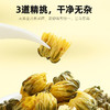 杞里香胎菊 商品缩略图1