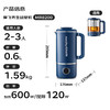 摩飞电器 家用破壁机 全自动清洗免过滤 600ml MR8200 蓝色 商品缩略图1