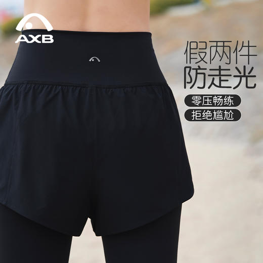 爱暇步女士运动裤2025春新款瑜伽裤假两件遮胯侧开口健身裤高腰提臀显瘦X25168NSY 商品图6