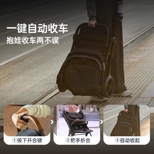 【品牌直供】荷兰nuna trvl lx婴儿推车 商品图2