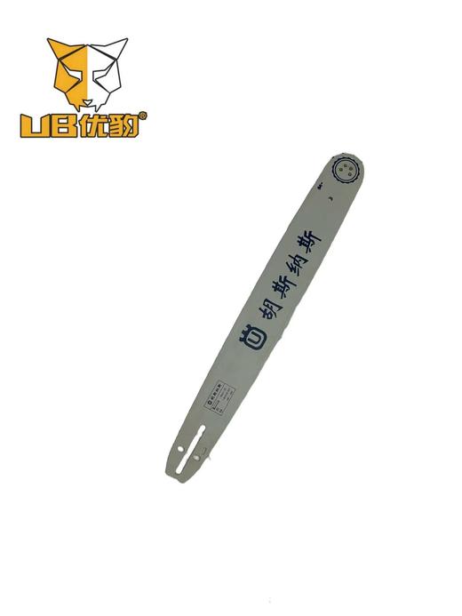 胡斯纳斯 导板 商品图0