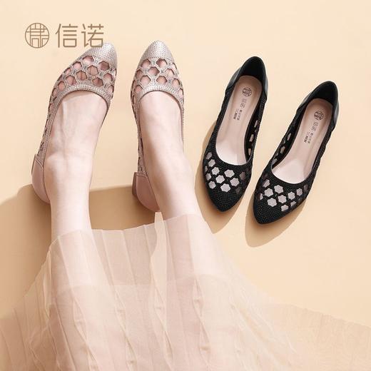 信诺软底女鞋2025新款夏舒适透气女凉鞋时尚镂空网纱水钻女士单鞋5C3273-1 商品图4