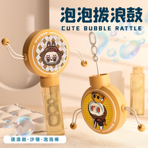 好看又好玩【泡泡拨浪鼓！萌宝嗨翻天】哪吒敖丙三丽鸥儿童泡泡棒拨浪鼓户外玩具幼儿园礼物可爱卡通礼品。ry 商品图2