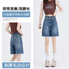 罗蒙女士夏季时尚毛边百搭牛仔五分裤高腰遮肉舒适休闲通勤短裤 商品缩略图2