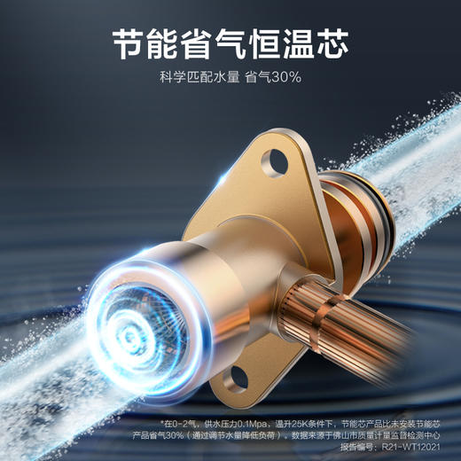 美的（Midea）燃气热水器 13升 天然气 JSQ25-ZC1（炫彩款）天然气 商品图2