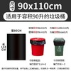 物业大垃圾袋 【CS】 商品缩略图1