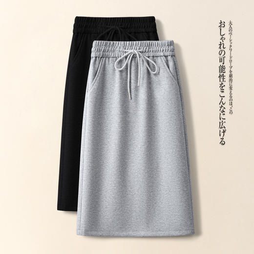 丁摩 灰色卫裙半身裙女春秋新款中长款遮跨显瘦高腰a字裙中长裙5ZF-D862 商品图0