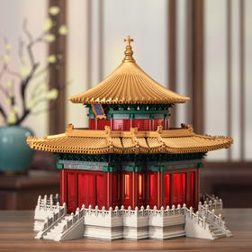 儿童节礼物🎁【传统榫卯结构 重绘东方美学】千年榫营造积木 御花园千秋亭 积木拼搭新理念 一亭享双亭之趣