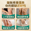 紫春堂膝盖部位医用远红外治疗凝胶用于肩周滑膜炎痛风膝骨关节炎 商品缩略图1