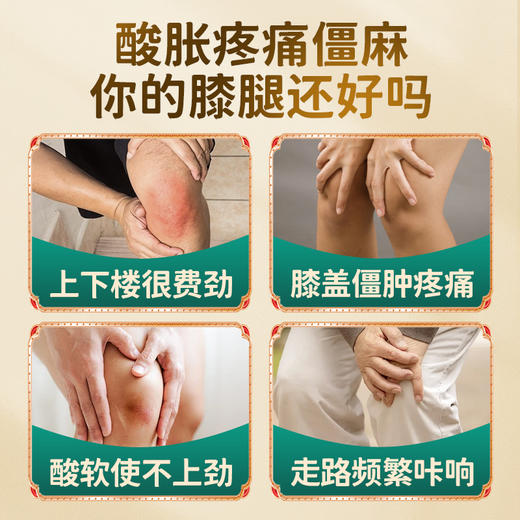 紫春堂膝盖部位医用远红外治疗凝胶用于肩周滑膜炎痛风膝骨关节炎 商品图1