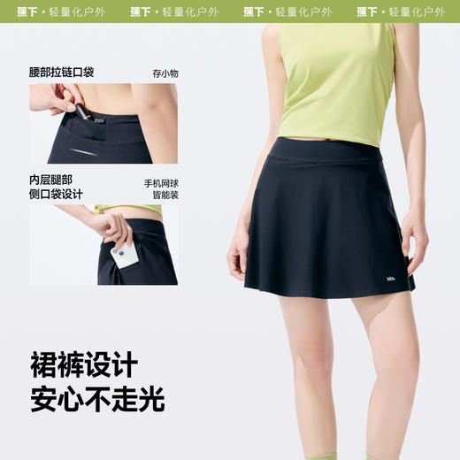 【25年新品】蕉下女士凉感高弹运动短裙CC966 商品图4
