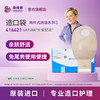 康维德二件式造口袋大便袋肛门造瘘袋416418 416421 416424 商品缩略图1