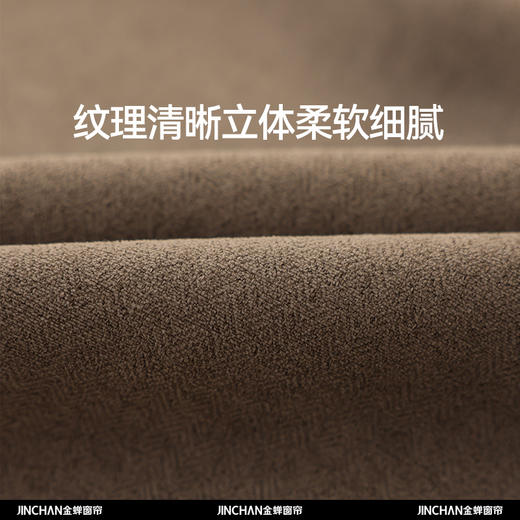 【罗马假日】金蝉重磅仿麻遮光窗帘 商品图1