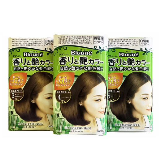 【跨境】花王Blaune染发剂80g（效期2027/1/9） 商品图0