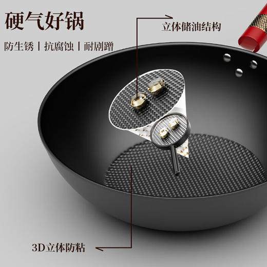 金嫂子KSISE年年有鱼开门红炒锅32cm 商品图2