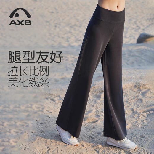 爱暇步阔腿裤女春夏新款宽松垂感直筒裤运动休闲长裤微喇瑜伽裤超模裤潮X25164RST 商品图5