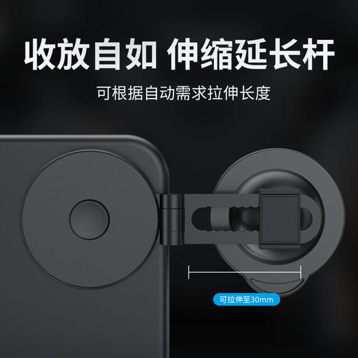 车载磁吸手机支架 百变折叠吸盘式汽车仪表台固定导航 商品图8