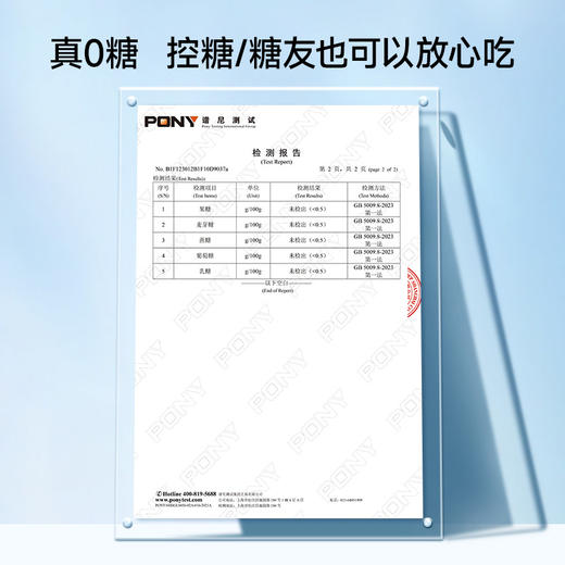 【2000积分+1元】0糖谷物碗   每个ID限兑1次（多次兑换不发货，介意勿拍） 商品图3
